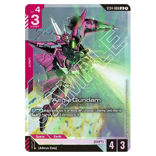 Aegis Gundam ST04-006 card from the Gundam Card Game set SEED Strike