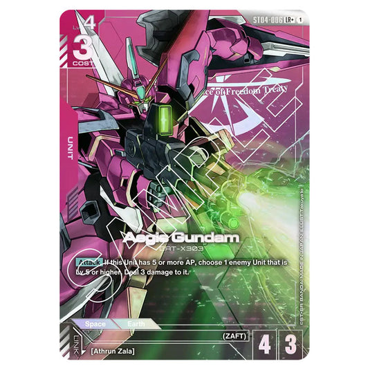 Aegis Gundam ST04-006-a card from the Gundam Card Game set SEED Strike