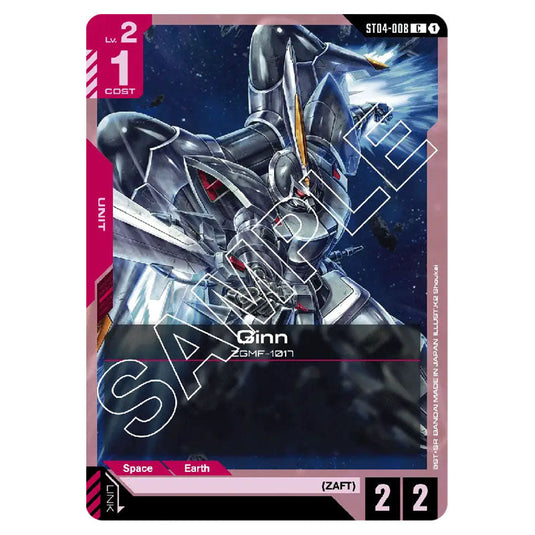 Ginn ST04-008 card from the Gundam Card Game set SEED Strike