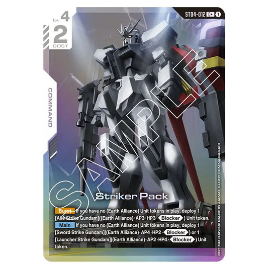 Striker Pack ST04-012-a card from the Gundam Card Game set SEED Strike