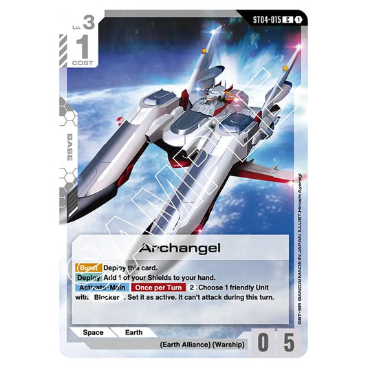 Archangel ST04-015 card from the Gundam Card Game set SEED Strike