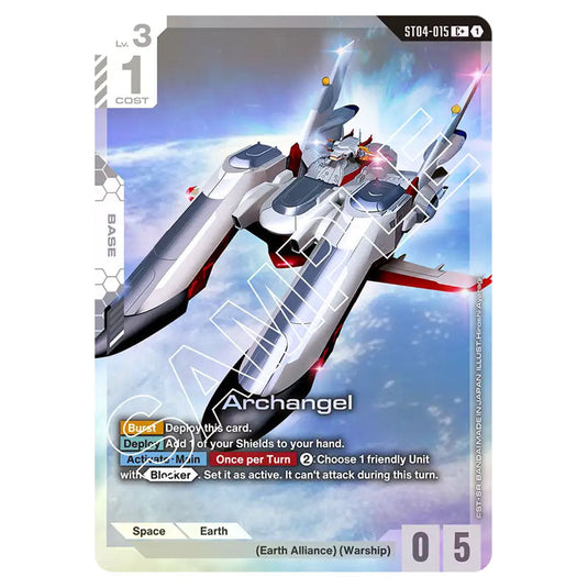 Archangel ST04-015-a card from the Gundam Card Game set SEED Strike