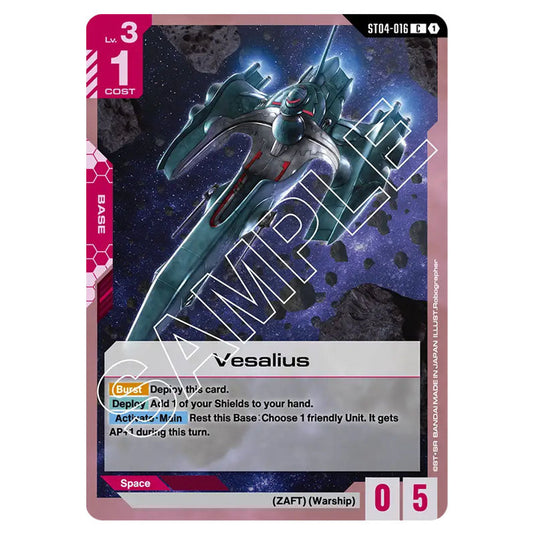 Vesalius ST04-016 card from the Gundam Card Game set SEED Strike