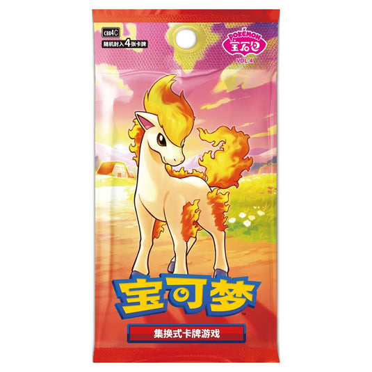 Pokemon - Gem 4 - Simplified Chinese Booster Pack