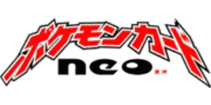 Pokemon - Gold, Silver, to a New World...