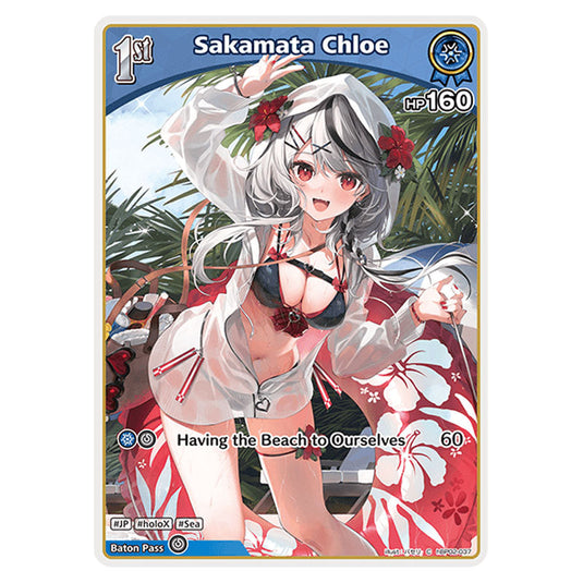 Sakamata Chloe is a holomem Card From the Hololive Official Card Game Set Quintet Spectrum hBP02-037