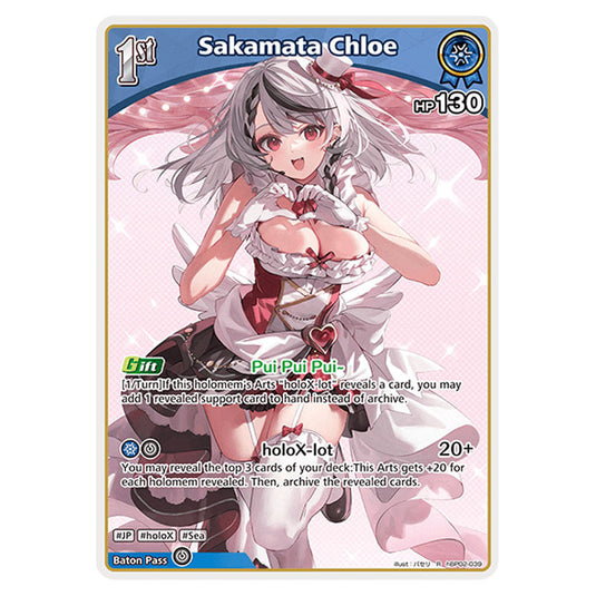 Sakamata Chloe is a holomem Card From the Hololive Official Card Game Set Quintet Spectrum hBP02-039