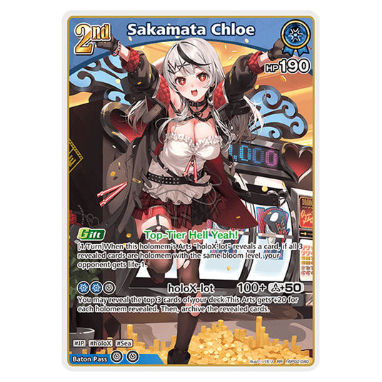 Sakamata Chloe is a holomem Card From the Hololive Official Card Game Set Quintet Spectrum hBP02-040