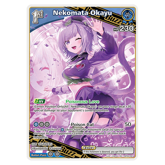 Nekomata Okayu is a Buzz holomem Card From the Hololive Official Card Game Set Quintet Spectrum hBP02-041