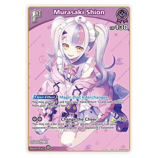 Murasaki Shion is a holomem Card From the Hololive Official Card Game Set Quintet Spectrum hBP02-046