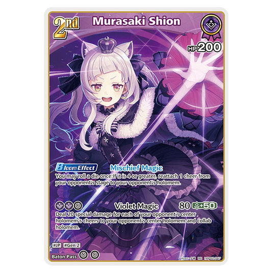 Murasaki Shion is a holomem Card From the Hololive Official Card Game Set Quintet Spectrum hBP02-047