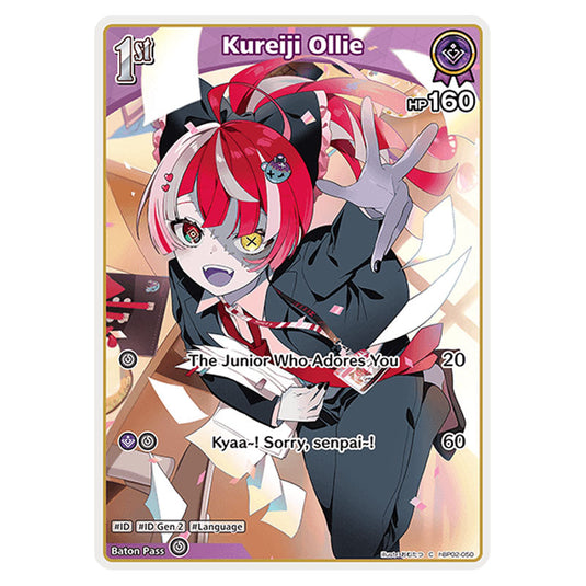Kureiji Ollie is a holomem Card From the Hololive Official Card Game Set Quintet Spectrum hBP02-050