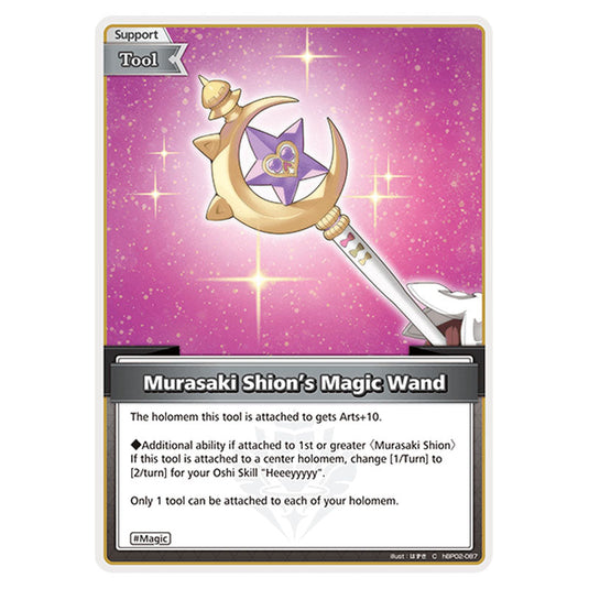Murasaki Shion’s Magic Wand is a Support,Tool Card From the Hololive Official Card Game Set Quintet Spectrum hBP02-087
