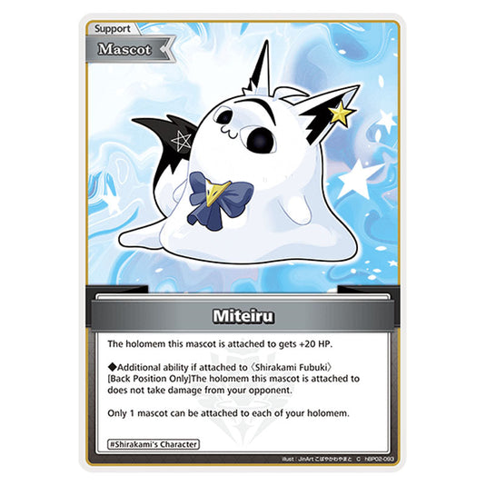 Miteiru is a Support,Mascot Card From the Hololive Official Card Game Set Quintet Spectrum hBP02-093