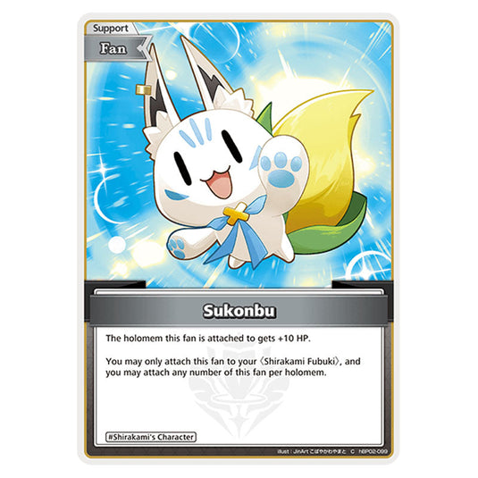 Sukonbu is a Support,Fan Card From the Hololive Official Card Game Set Quintet Spectrum hBP02-099