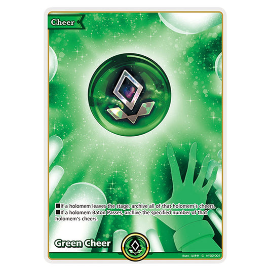 Green Cheer is a Cheer Card From the Hololive Official Card Game Set Quintet Spectrum hY02-001