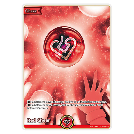 Red Cheer is a Cheer Card From the Hololive Official Card Game Set Quintet Spectrum hY03-001