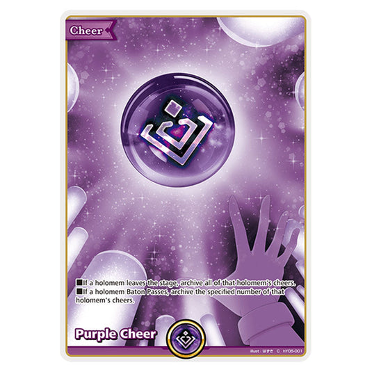 Purple Cheer is a Cheer Card From the Hololive Official Card Game Set Quintet Spectrum hY05-001
