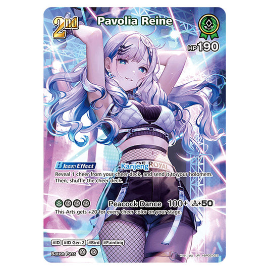Pavolia Reine is a holomem Card From the Hololive Official Card Game Set Quintet Spectrum hBP02-023a