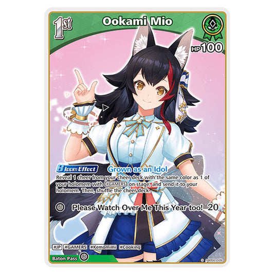 Ookami Mio is a holomem Card From the Hololive Official Card Game Set Quintet Spectrum hBP02-026