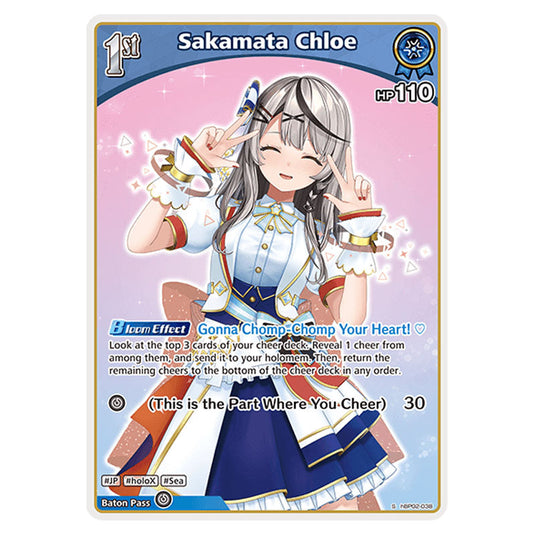Sakamata Chloe is a holomem Card From the Hololive Official Card Game Set Quintet Spectrum hBP02-038