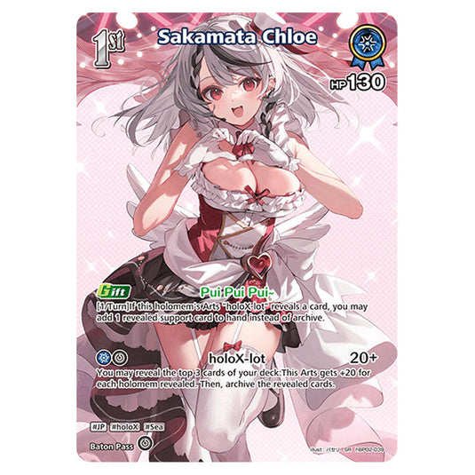 Sakamata Chloe is a holomem Card From the Hololive Official Card Game Set Quintet Spectrum hBP02-039