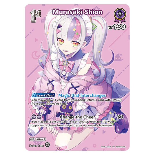Murasaki Shion is a holomem Card From the Hololive Official Card Game Set Quintet Spectrum hBP02-046