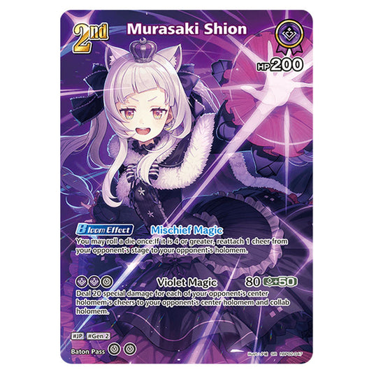 Murasaki Shion is a holomem Card From the Hololive Official Card Game Set Quintet Spectrum hBP02-047
