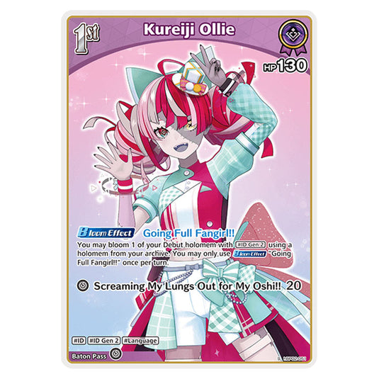 Kureiji Ollie is a holomem Card From the Hololive Official Card Game Set Quintet Spectrum hBP02-051