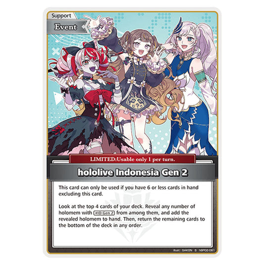 hololive Indonesia Gen 2 is a Support,Event,LIMITED Card From the Hololive Official Card Game Set Quintet Spectrum hBP02-081