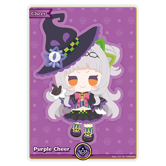 Purple Cheer is a Cheer Card From the Hololive Official Card Game Set Quintet Spectrum hY05-002