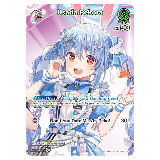 Usada Pekora is a holomem Card From the Hololive Official Card Game Set Ayakashi Vermilion hBP06-hBP01-041