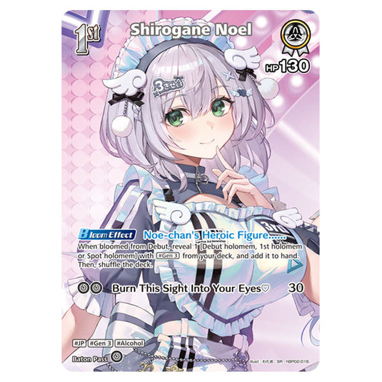 Shirogane Noel is a holomem Card From the Hololive Official Card Game Set Ayakashi Vermilion hBP06-hBP02-016