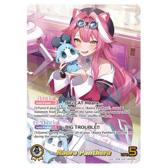 Raora Panthera is a Oshi Card From the Hololive Official Card Game Set Ayakashi Vermilion hBP06-001a