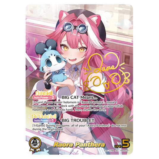 Raora Panthera is a Oshi Card From the Hololive Official Card Game Set Ayakashi Vermilion hBP06-001b