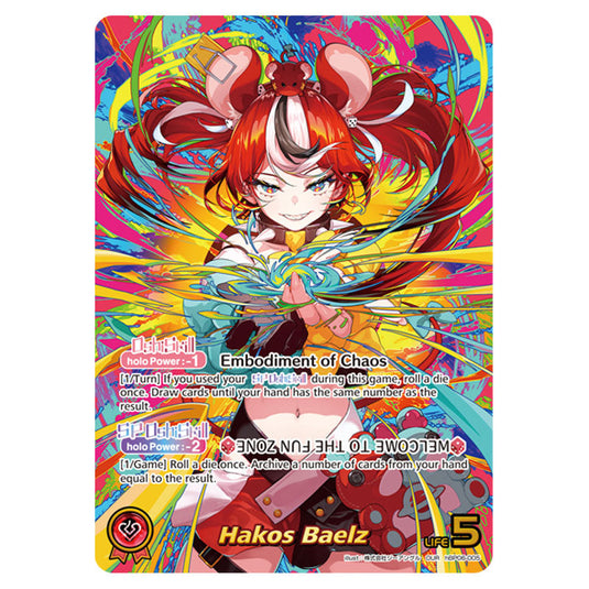 Hakos Baelz is a Oshi Card From the Hololive Official Card Game Set Ayakashi Vermilion hBP06-005a