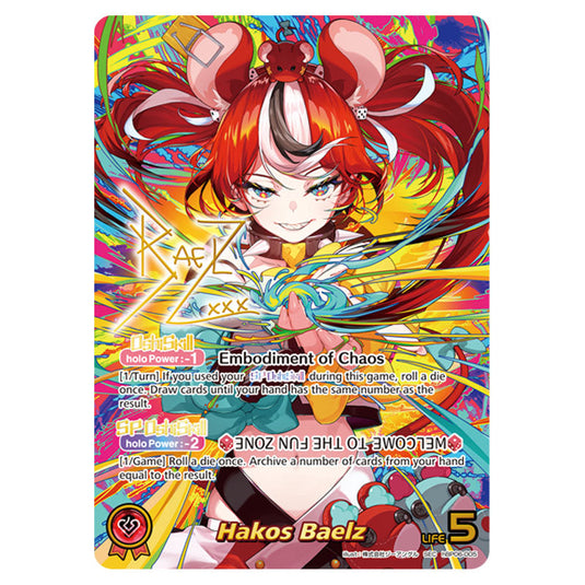 Hakos Baelz is a Oshi Card From the Hololive Official Card Game Set Ayakashi Vermilion hBP06-005b