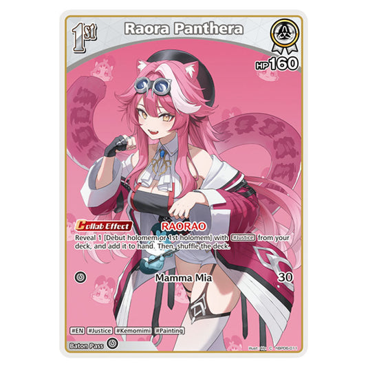Raora Panthera is a holomem Card From the Hololive Official Card Game Set Ayakashi Vermilion hBP06-011