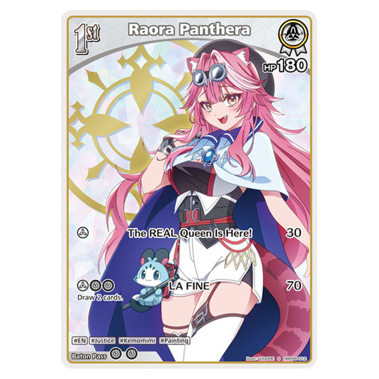 Raora Panthera is a holomem Card From the Hololive Official Card Game Set Ayakashi Vermilion hBP06-012