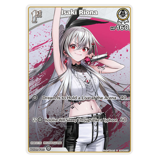Isaki Riona is a holomem Card From the Hololive Official Card Game Set Ayakashi Vermilion hBP06-017