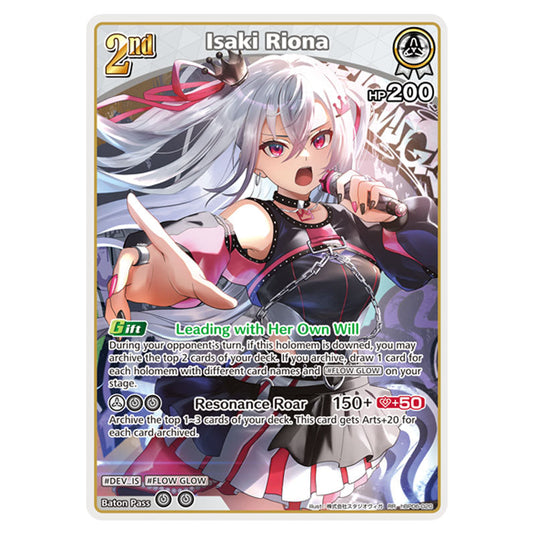 Isaki Riona is a holomem Card From the Hololive Official Card Game Set Ayakashi Vermilion hBP06-020
