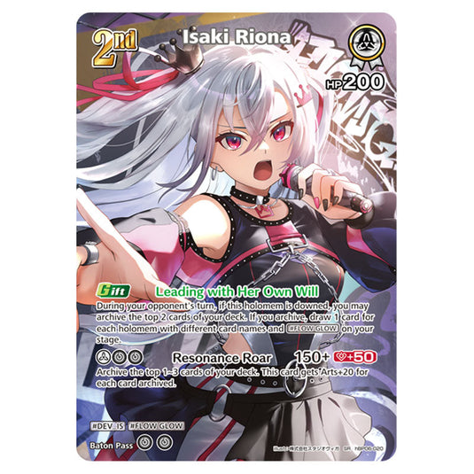 Isaki Riona is a holomem Card From the Hololive Official Card Game Set Ayakashi Vermilion hBP06-020a