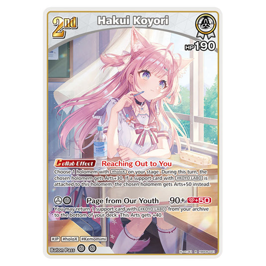 Hakui Koyori is a holomem Card From the Hololive Official Card Game Set Ayakashi Vermilion hBP06-021