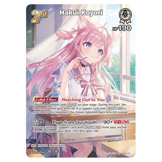 Hakui Koyori is a holomem Card From the Hololive Official Card Game Set Ayakashi Vermilion hBP06-021a