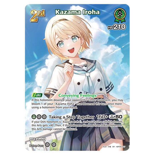 Kazama Iroha is a holomem Card From the Hololive Official Card Game Set Ayakashi Vermilion hBP06-027a