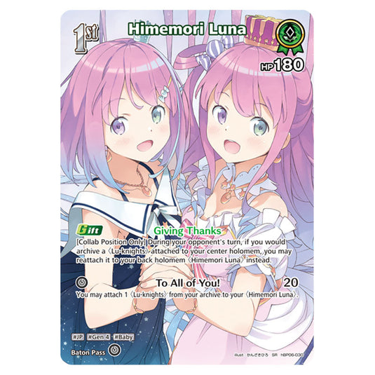 Himemori Luna is a holomem Card From the Hololive Official Card Game Set Ayakashi Vermilion hBP06-030a