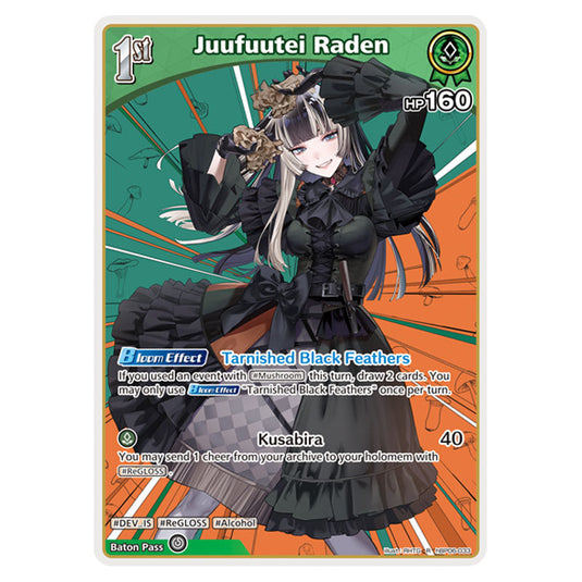 Juufuutei Raden is a holomem Card From the Hololive Official Card Game Set Ayakashi Vermilion hBP06-033
