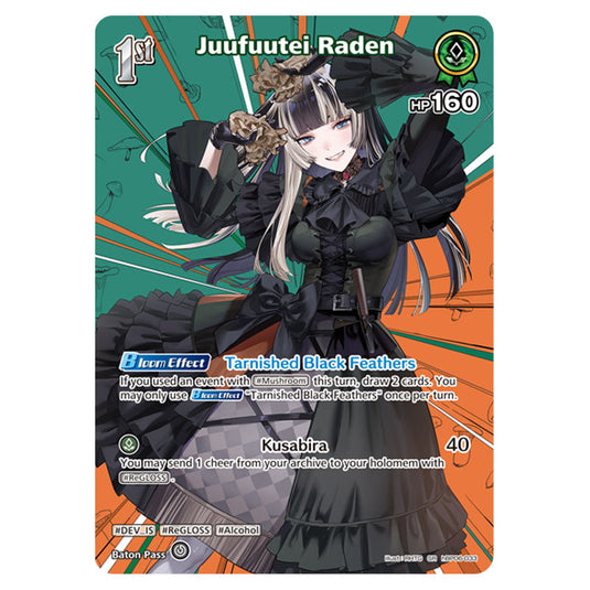 Juufuutei Raden is a holomem Card From the Hololive Official Card Game Set Ayakashi Vermilion hBP06-033a