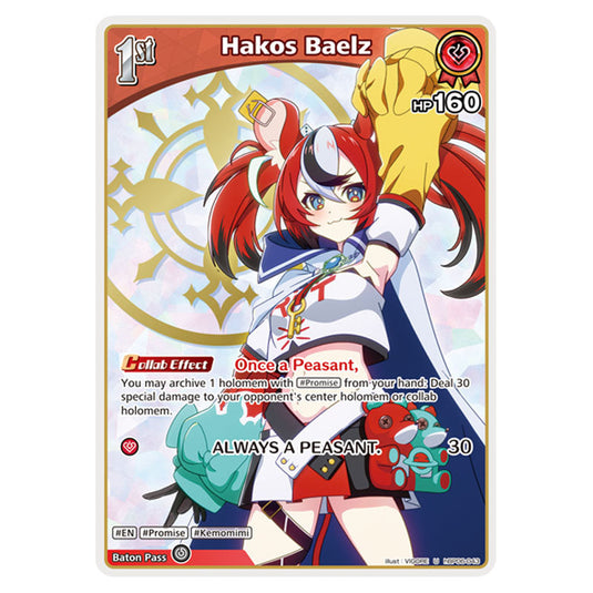 Hakos Baelz is a holomem Card From the Hololive Official Card Game Set Ayakashi Vermilion hBP06-043a