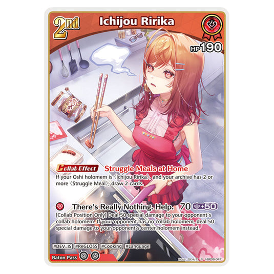 Ichijou Ririka is a holomem Card From the Hololive Official Card Game Set Ayakashi Vermilion hBP06-047